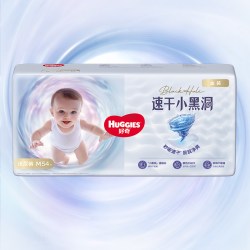 好奇 金装纸尿裤拉拉成长裤婴儿尿不湿速干2包装