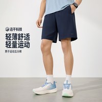 361° 男款运动短裤 652624703