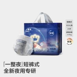 babycare 一整夜拉拉裤夜用透气柔软安睡裤防漏正装