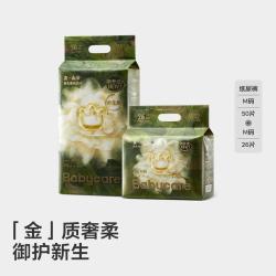 babycare 组合装花苞山茶轻柔纸尿裤尿不湿NB-XL