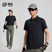 探拓 真五折！T恤短袖男透气户外运动冰丝凉感polo衫T