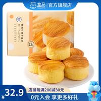盒马 黄油千层手撕包 540g 箱装