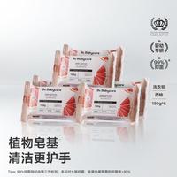 babycare 温和去污植物抑菌婴儿洗衣皂宝宝洗衣皂婴儿专用儿童洗衣皂6块