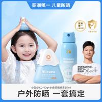 HI!PAPA 清水可卸婴幼儿女童男童