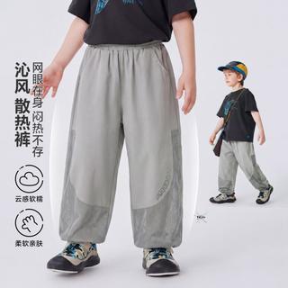 MINI BALA 迷你巴拉 物理防蚊 儿童长裤
