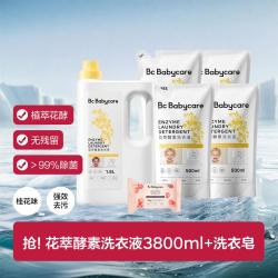 babycare 花萃酵素宝宝婴幼儿洗衣液3800ml+洗衣皂