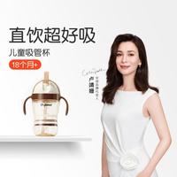 世喜 儿童水杯小学生专用上学PPSU直饮吸管杯儿童水杯夏季儿童水壶