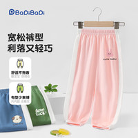 BADiBADi 儿童运动裤