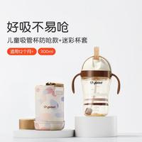 世喜 儿童水杯小学生专用上学PPSU直饮吸管杯儿童水杯夏季儿童水壶