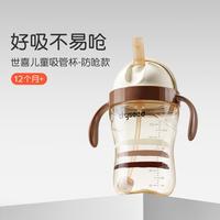 世喜 儿童水杯小学生专用上学PPSU直饮吸管杯儿童水杯夏季儿童水壶