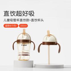 世喜 儿童水杯小学生专用上学PPSU直饮吸管杯儿童水杯夏季儿童水壶