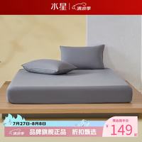 水星家纺 A类水洗棉床笠单件 100%棉床笠四季款床罩 简·风源水洗棉床笠 120cm*195cm