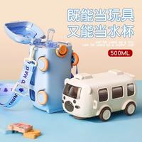 亚创优品 儿童水杯卡通宝宝巴士吸管杯 塑料 500ml 白色