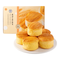 盒马 黄油千层手撕包 540g 箱装