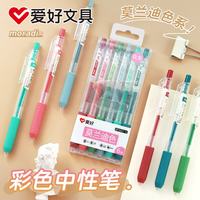 爱好 莫兰迪彩色中性笔0.5mm子弹头手账标记划重点记号笔复古多色彩绘丙烯中性笔签字笔 GP260 6支