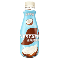 雀巢 生椰拿铁口味即饮咖啡 268ml*4瓶