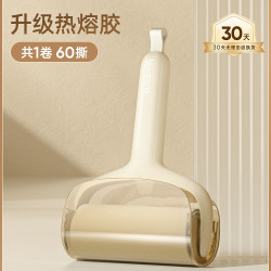 卡维瑞 滚筒式粘毛器10cm 1卷纸 60撕