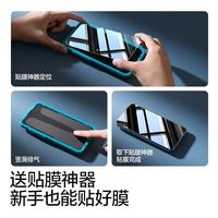 闪魔 苹果16钢化膜iphone16promax手机膜15非全屏16plus高清抗指纹plus保护贴膜