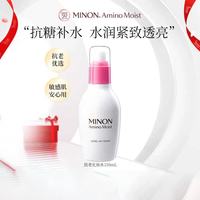 蜜浓 临期蜜浓氨基酸化妆水补水保湿保湿化妆水 冻龄紧致保湿化妆水150ml
