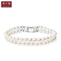 周大福 925银珍珠手链 T70800 银手链