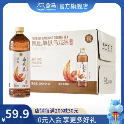 盒马 凤凰单枞乌龙茶饮料 无糖  900ml*12瓶箱装