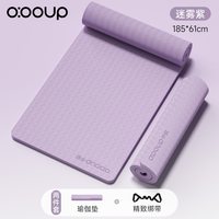 移动端：中欧女士瑜伽垫健身家用跳绳地垫2026运动防滑减震垫子加宽静音