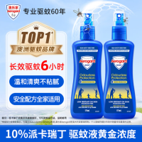 值友专享、今日必买：Aerogard 驱蚊喷雾 10%派卡瑞丁 母婴可用 175ml*2