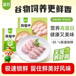 圣农 鸡翅中 1.5kg