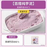 移动端：焙小姐 Miss Bakery 焙小姐 中国大陆 可可味蛋挞皮 600g+蛋挞液 500g