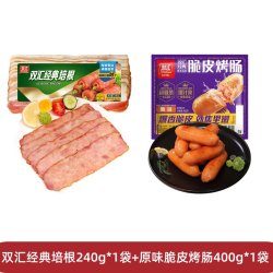 双汇 中国大陆培根 240g/袋