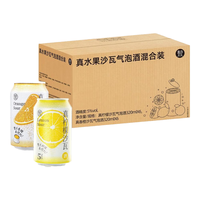 盒马 真柠檬香橙沙瓦气泡酒 320ml*12罐 5%vol