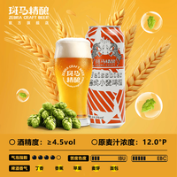 斑马精酿 德式小麦啤酒 500ml*6罐
