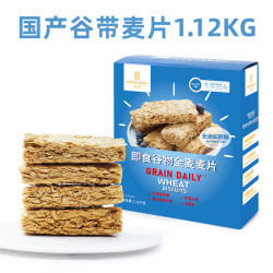 优佳 Woolworths 澳沃氏全麦原味麦片 1120g 盒装