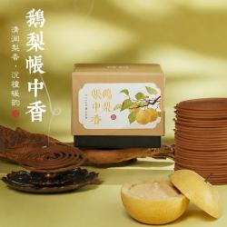 普云 鹅梨帐中香-盘香 48盘 4小时