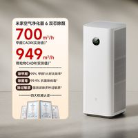 米家 AC-M34-SC 家用空气净化器 白色