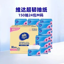维达 超韧系列 抽纸 3层*150抽*24包(195*153mm)