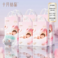 十月结晶 桃桃呼吸纸尿裤婴儿新生宝宝超薄尿不湿