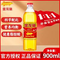 金龙鱼 黄金比例食用油900ml小瓶宿舍炒菜植物油食用调和油家用 金龙鱼黄金比例食用植物调和油400ML*1瓶