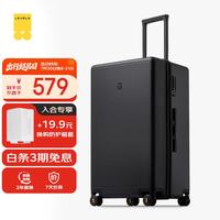 地平线8号 PC拉杆箱 LA-1688-02T00 幻影黑 26英寸