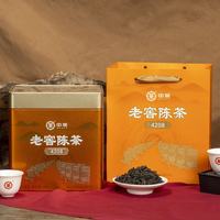 中茶 老窖陈茶4208礼盒装 2020年窖藏广西六堡茶 800g