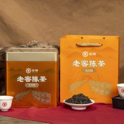 中茶 老窖陈茶4208礼盒装 2020年窖藏广西六堡茶 800g