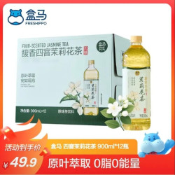 盒马 馥香四窨茉莉花茶饮料 无糖 900ml*12瓶 箱装