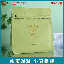 徽六 太平猴魁一级25g 2024新茶雨前茶叶袋装尝鲜自己喝 太平猴魁 25g*1袋