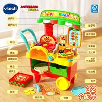 vtech 新品儿童玩具过家家面包超人 自选披萨车