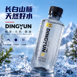 顶云泉 小黑瓶 360毫升*12瓶/箱