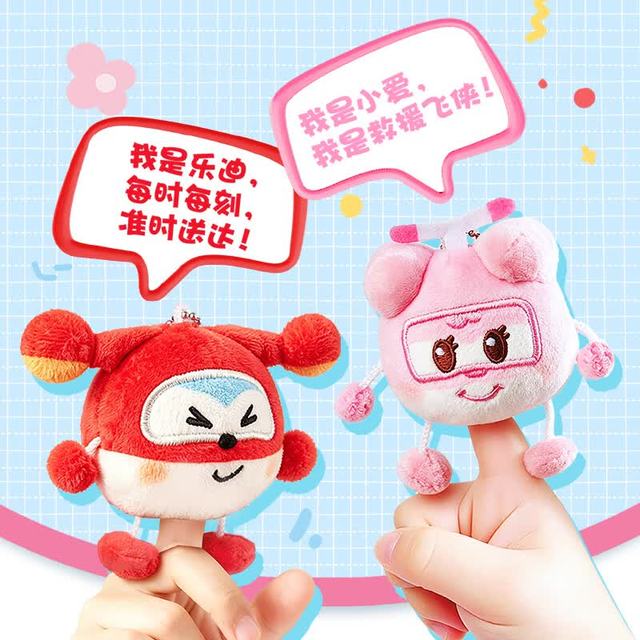 奥迪双钻 超级飞侠 萌玩指偶毛绒玩偶公仔 挂件（随机2个角色）