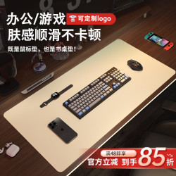 同依 桌垫40*80cm