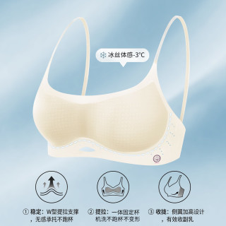 值友专享：OEING 【无痕防下垂】小胸聚拢提拉收副乳上托无钢圈文胸内衣 2件套装