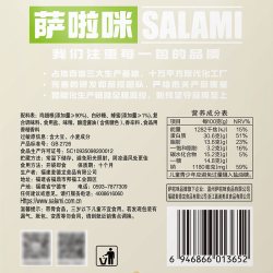 萨啦咪 猫超臻选蜜汁味小鸡腿120g
