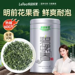 乐品乐茶 碧螺春茶叶 2026新茶 明前特级 125g